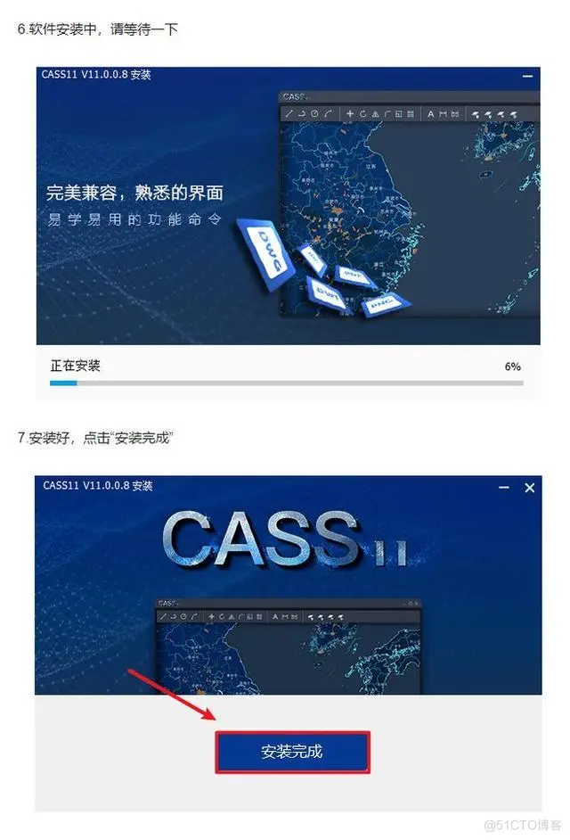 南方cass官方中文版-南方cass官方版下载安装 官方版特色_参数设置_04